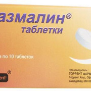 small-spazmalin-tab-n20-bl-pk-0