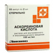 small-askorbinovaya-kislota-r-r-dlya-v/v-i-v/m-vv-10-2ml-n10-amp-pk-0