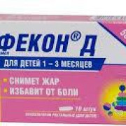 small-czefekon-d-supp-rekt-(d/detej)-50mg-n10-up-knt-yach-pk-0