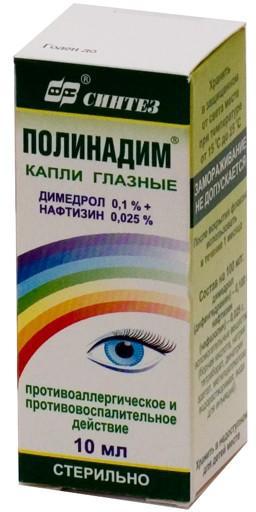 Полинадим кап глазн 0,1% + 0,025% 10мл N1 фл пласт нас-доз ПК