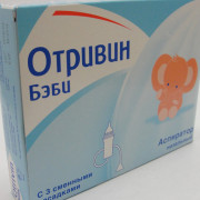 small-otrivin-bebi-aspirator-nazalnyij-s-3-smennyimi-nasadkami-0