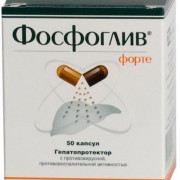 small-fosfogliv-forte-kaps-65mg-300mg-n50-up-knt-yach-pk-0